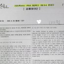 상승영어 이미지