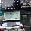 와이엘 | [산후조리원] 노원구 월계 와이엘산후조리원 4박5일 솔직 후기