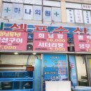 태기셀프수산 이미지