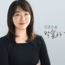 이데아에듀학원