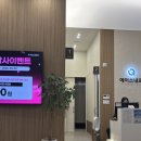 배사랑내과의원 | 대전 둔산동 [ 에이스내과 ] 3n살의 수면 위•대장내시경 후기