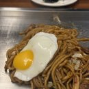 오레노 야끼 종로점 이미지