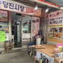 해나루도넛츠 이미지