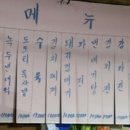 생생김치찌개 이미지