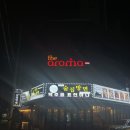 더아로마 이미지