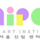 유니팝미술학원서울신림센터 이미지