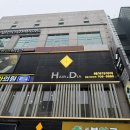 서현역 미용실 추천 헤어다이아 서현역점 클리닉 받고온 후기