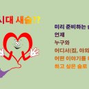 농업회사법인 (주)이앤에프 이미지