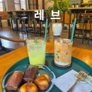 선운중학교 | 선운지구카페 레브 버터떡이 맛있는 호남대카페 추천