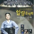 홍천문화예술회관 이미지