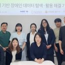 케이에이치알