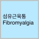 서울중앙마취통증의학과의원 네이버블로그