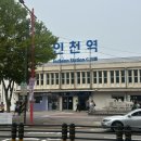 영화블렌하임(아)경로당 | 인천 여행 :: 차이나타운 연경, 코히별장, 제물포싱싱종합어시장, 브런치빈 청라점, SSG 랜더스필드 원정