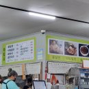 명품한방밀면
