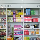 대창 약국 이미지
