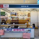 성왕농장 Daum카페