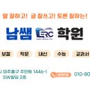 프라임건영 유치원 네이버블로그