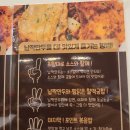 동궁찜닭안산