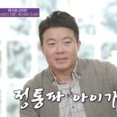 맷돌고향빈대떡 이미지