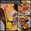 흑백요리사에 나온 광교 오초 [오늘의 초밥] 초밥 맛집 솔직 후기🍣