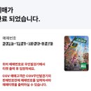 노랑통닭 양정점 | 12/1 ~ 12/15