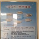 석보중학교 이미지