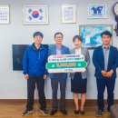 청남기업 이미지