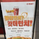 뚱뚱이카센타 | 범일동맛집 왓더버거 범일점 신메뉴 메가통새우버거 세트