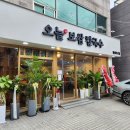 먹자거리_상 | 행당시장 먹자골목 보쌈칼국수 행당동 맛집, ‘오늘보쌈칼국수’ 방문 후기