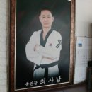 우신태권도 네이버블로그