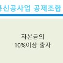 대한정보통신공사 네이버블로그
