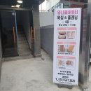 워니제이뷰티
