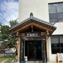 전주콩나물국밥 앞 횡단보도(송림우체국 건너편) | 전주 한옥마을 근처 한정식 전문점 전주 한울밥상 전주 한정식 맛집 후기