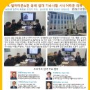 제일엔지니어링 이미지