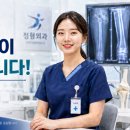 광주간호학원 | 광주 간호조무사 취업후기｜“조기 취업이 정답은 아니에요!” 자격증 합격 후 정형외과 안착