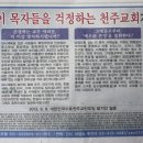 교우광고