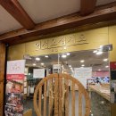 영천영화육회 이미지