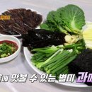 선학상회 이미지