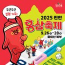 마이산북부관광안내소 이미지