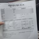 광평자동차공업사 이미지