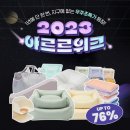 아르르