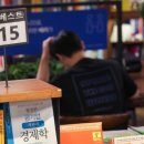 CNN편의점 이미지