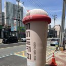 매머드익스프레스양산 - 양산시 서들로 148 | 매머드익스프레스양산
