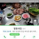 저청초등학교 병설유치원 이미지