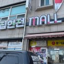 집현전문구