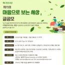 의료법인 건양의료재단 이미지