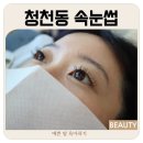 제이델리나