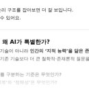 사소하게 | [강연후기 및 정리]누가 사소하게 여겨지는가-나인가 환경인가?(who gets trivialized-me or the...