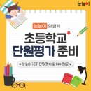 천일학원 네이버블로그