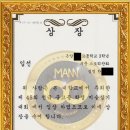 애니만만화학원 이미지